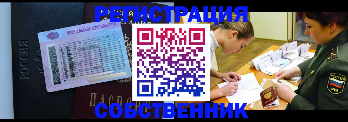 временная регистрация в Навашино