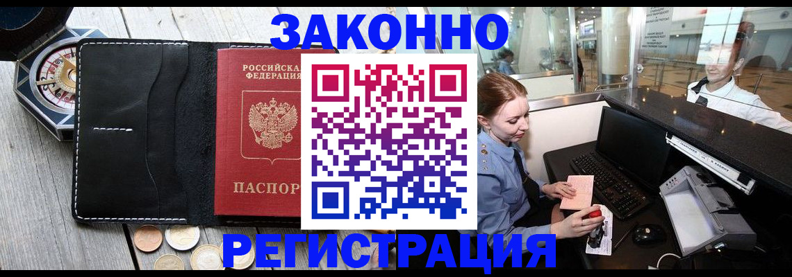 регистрация для школы в Навашино
