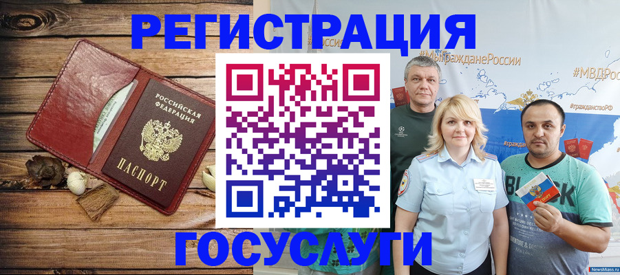 прописка для военкомата в Навашино