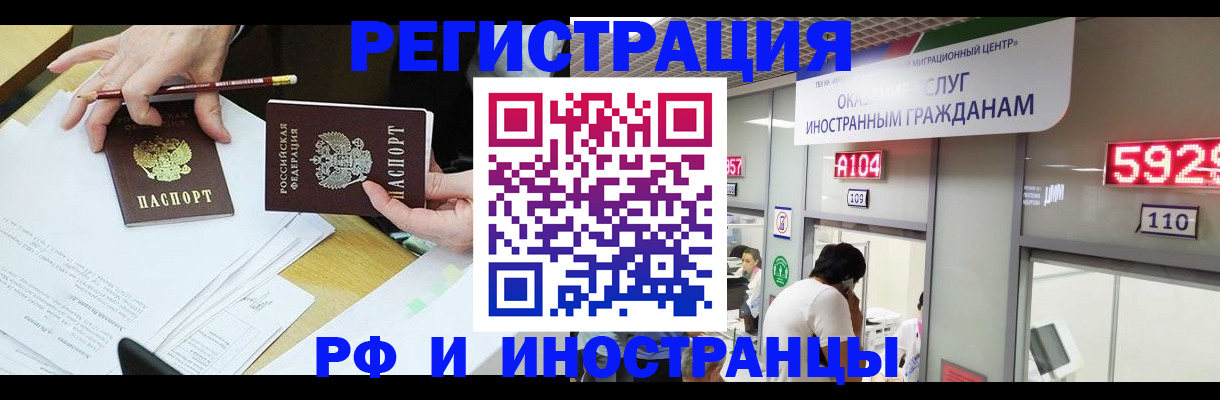 временная регистрация госуслуги в Навашино